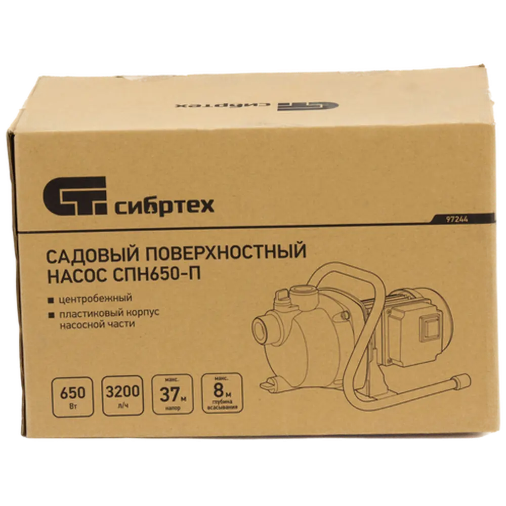 Насос садовый поверхностный Сибртех СПН650-П 3200 л/час 84406776 STLM-2178436  - Вид №3