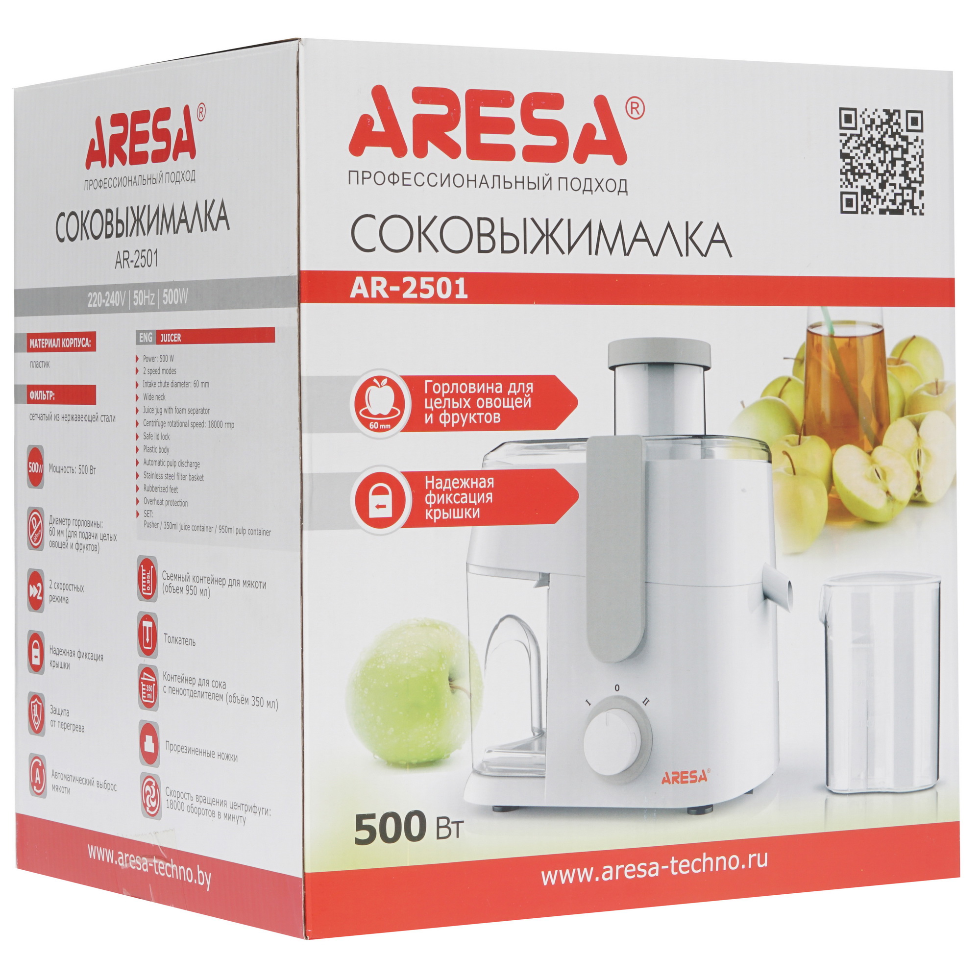 8111882 Соковыжималка электрическая Aresa AR-2501 белый STDN-0152235 - Вид №9