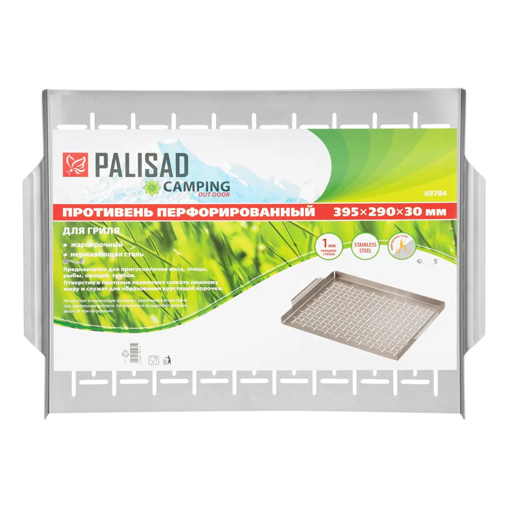Противень Palisad 69704 сталь 39.5x29x3 см STLM-2140104 - Вид №6