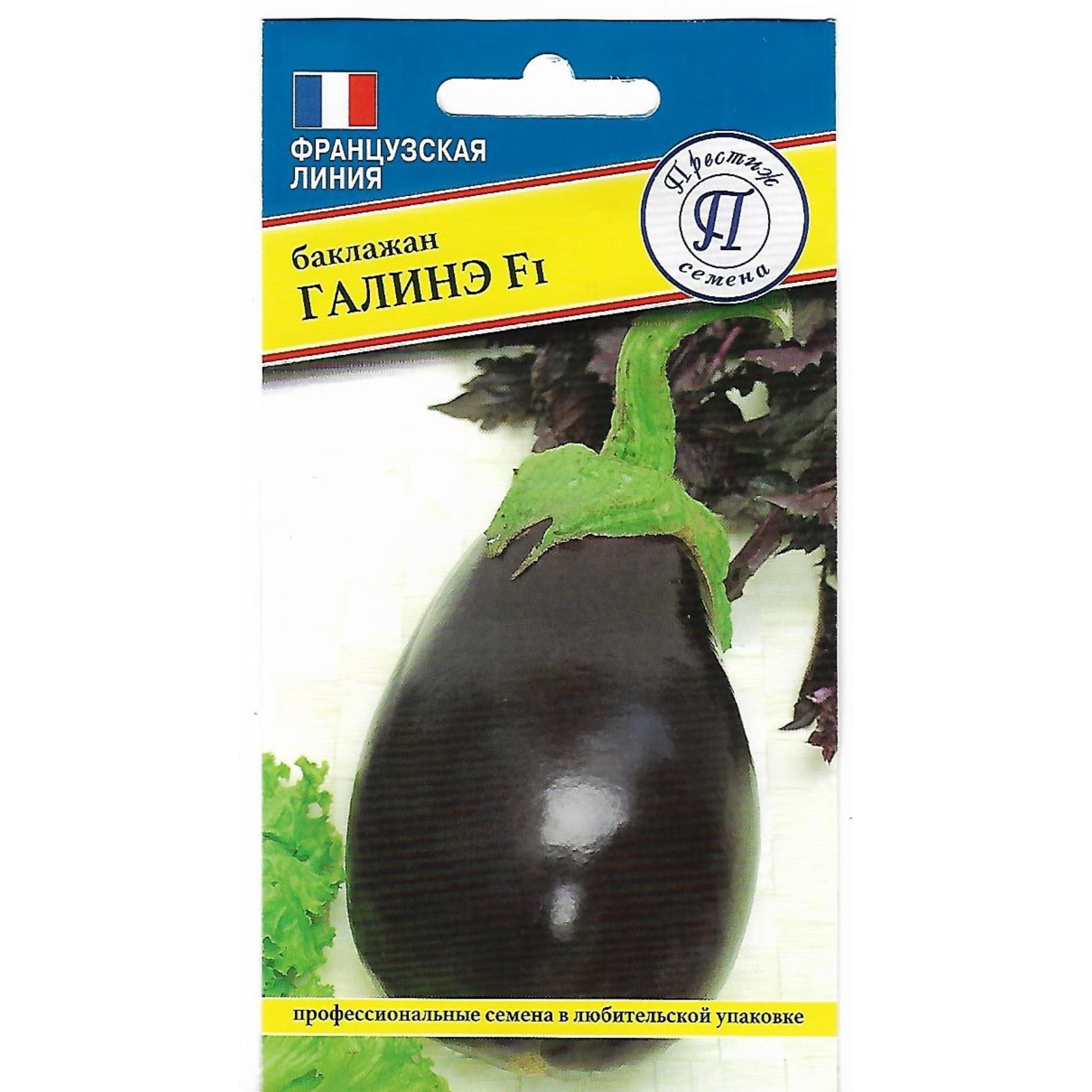82107841 Семена Баклажан «Галинэ» F1 Santreyd 