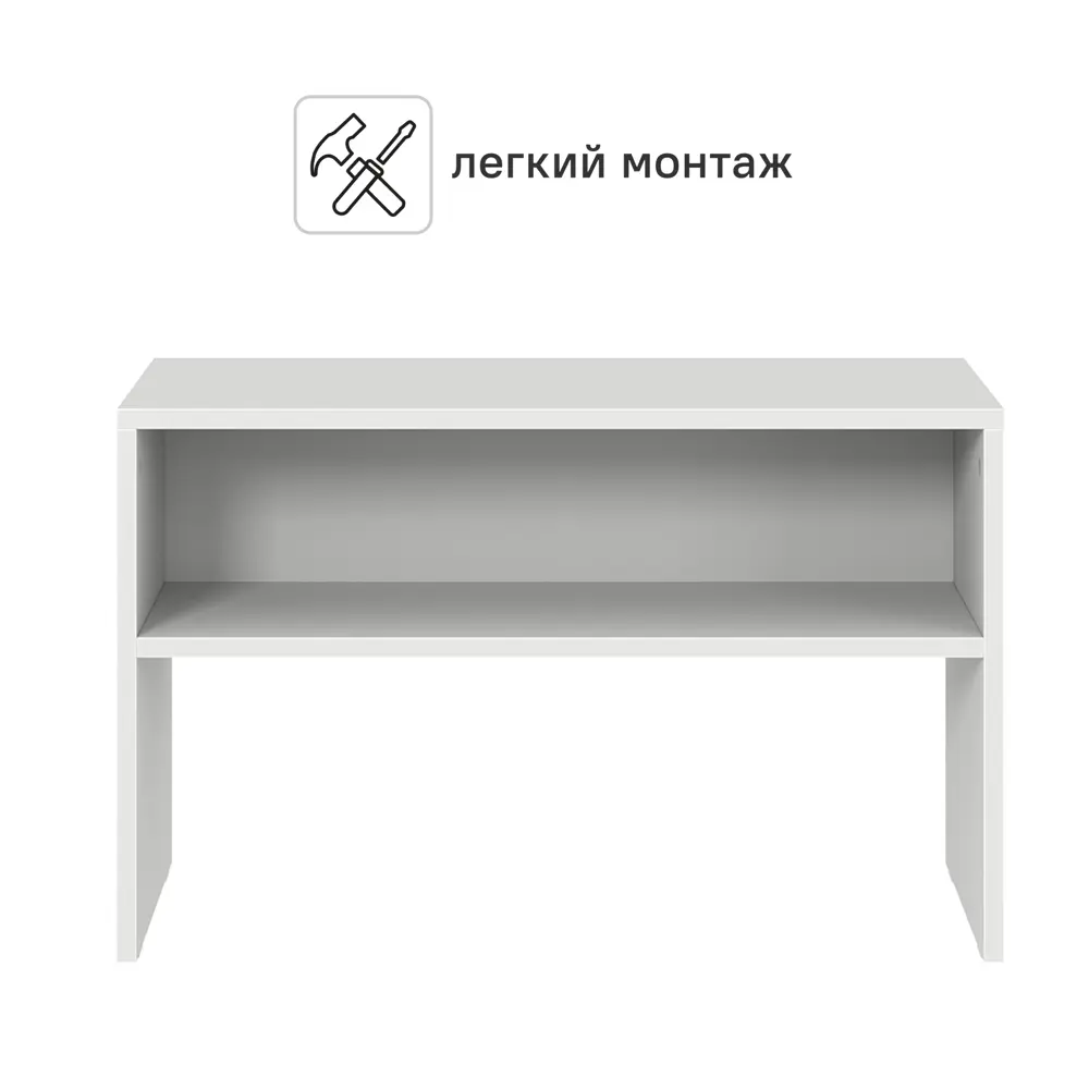 Полка для обуви 70x43.9x39.4 см ЛДСП цвет белый Santreyd STLM-2084770 - Вид №3