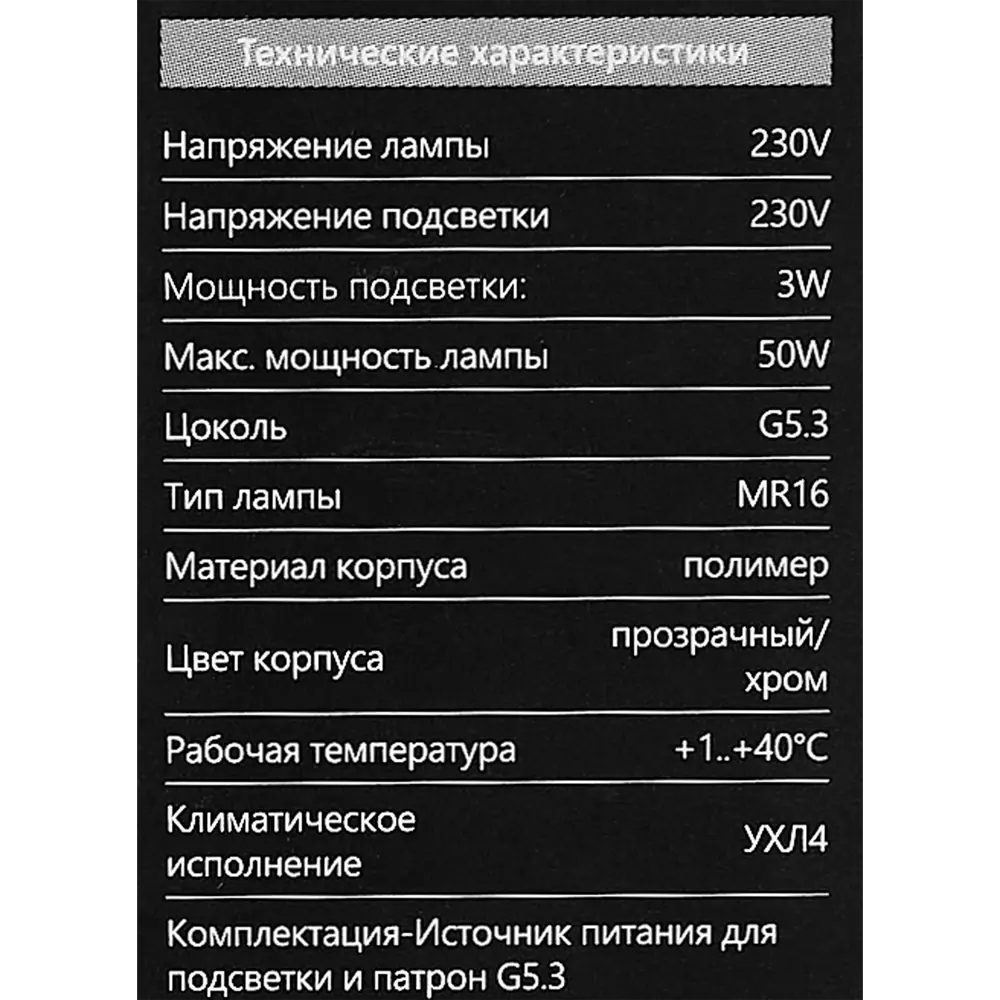 Точечный светильник Feron CD900 хром для подвесных потолков 89373245 STLM-0905763 - Вид №7
