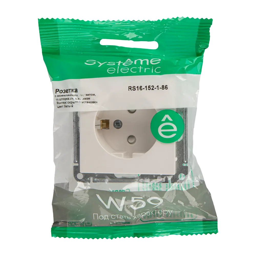 Механизм розетки SYSTEME ELECTRIC W59 с защитными шторками 18799076 STLM-0012735 - Вид №6