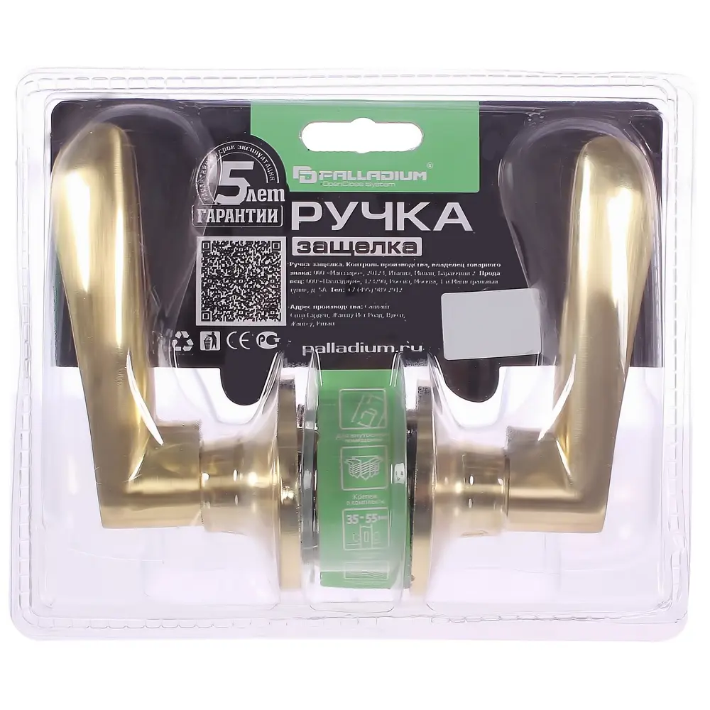 Ручка-защёлка Palladium 3901 SB PS, без запирания, ЦАМ, цвет матовая латунь 82004506 STLM-2157220  - Вид №2