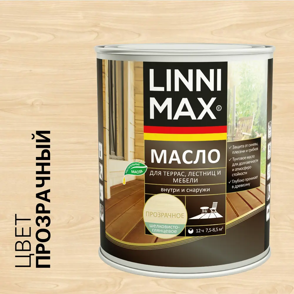 Прозрачное масло LINNIMAX для защиты деревянных поверхностей 0.75 л 89379755 STLM-1335493