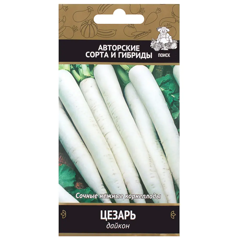 Семена Дайкон «Цезарь» 18356136 STLM-2138759 ПОИСК 