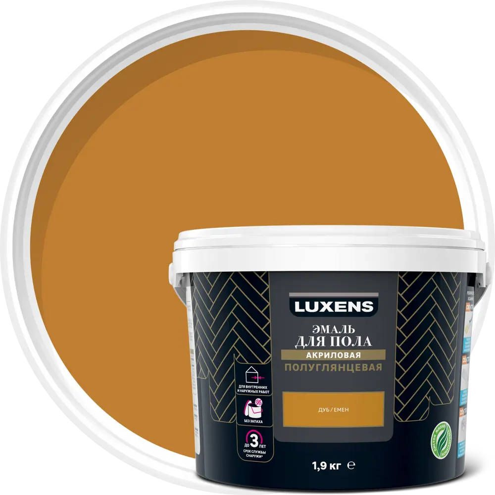82669404 Эмаль для пола Luxens полуглянцевая 1.9 кг цвет дуб STLM-0033532
