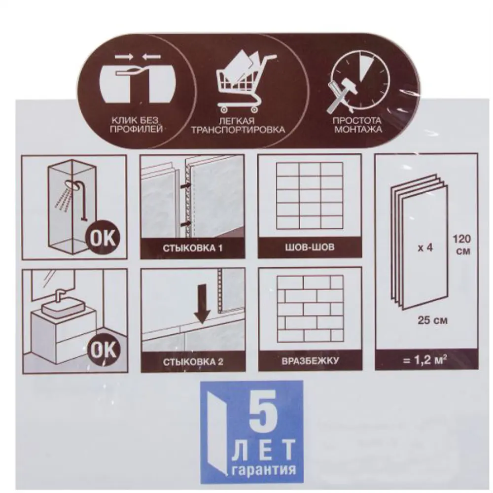 Комплект стеновых панелей ПВХ Artens Сосна бежевый 1200x250х10 мм 1.2 м² 4 шт 15980363 STLM-2036308  - Вид №5