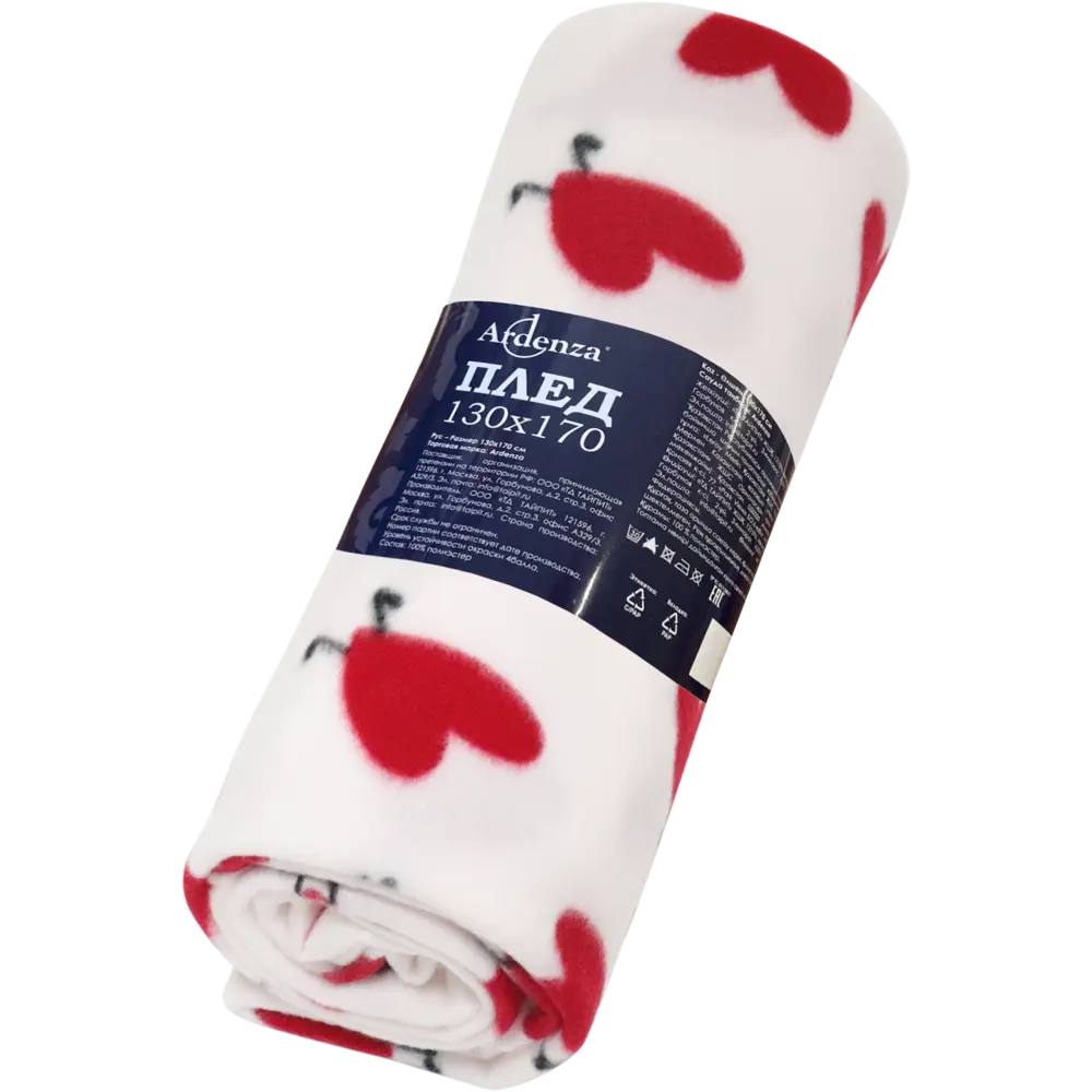 Плед Ti amo 130x170 см флис цвет белый 83090585 STLM-2061881 Ardenza Нет