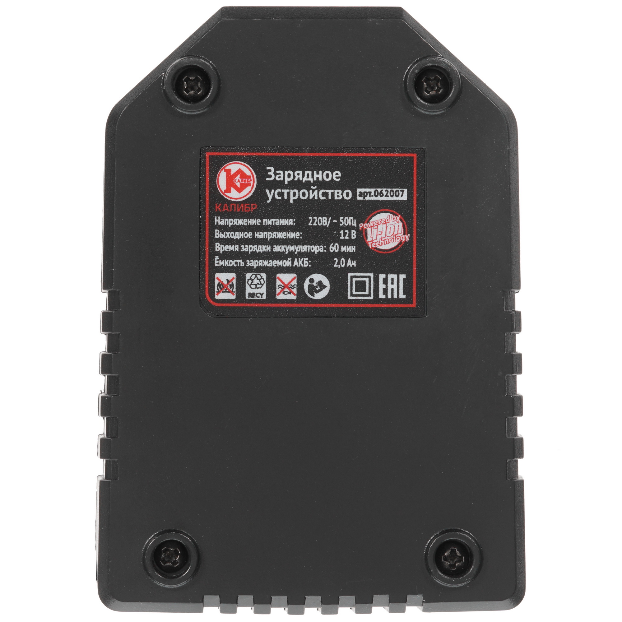 Зарядное устройство Калибр 062007 1263459 STDN-0005404 - Вид №2