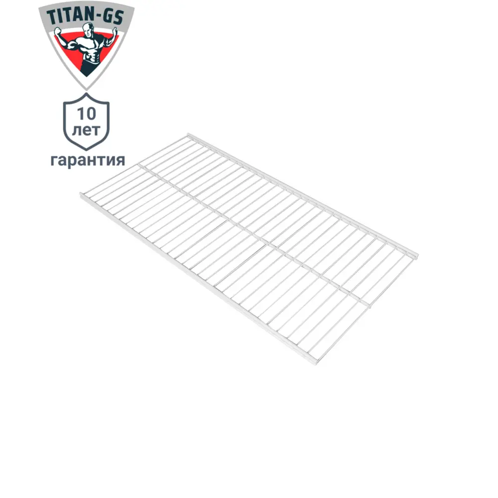 Сетчатая полка ТИТАН-GS для системы хранения 60.3×30.6 см 82169067 STLM-0020978 - Вид №1