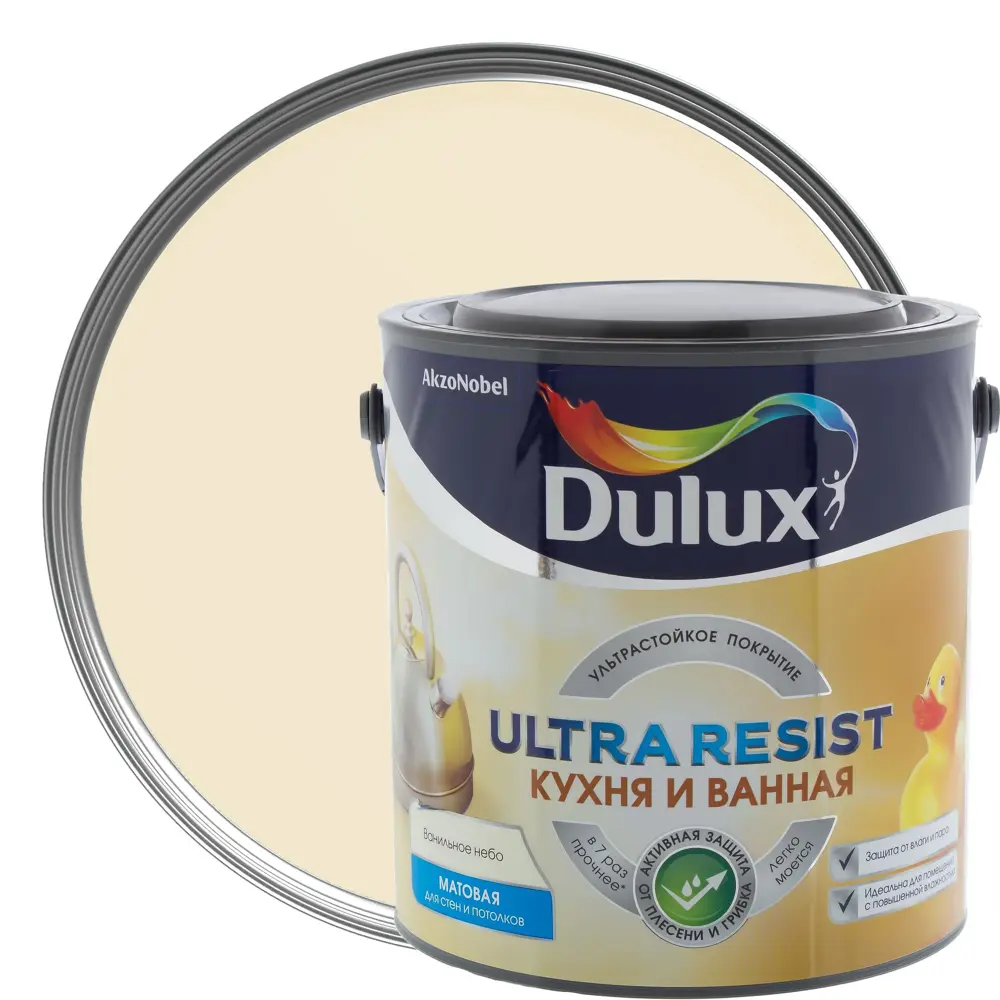 Краска для ванной комнаты и кухни Dulux Ultra Resist цвет ванильное небо 2.5 л 18265664 STLM-2117159 
