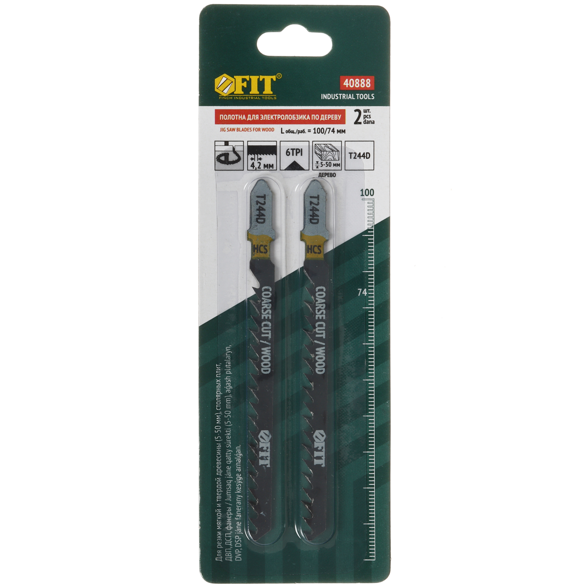 Пилки для лобзика FIT 40888 5636675 STDN-0107765