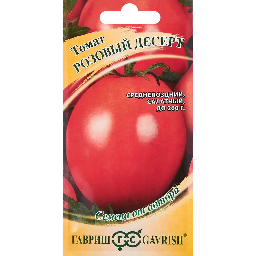 ГАВРИШ Томат Розовый десерт — салатный сорт для теплиц 86222845 STLM-0067080