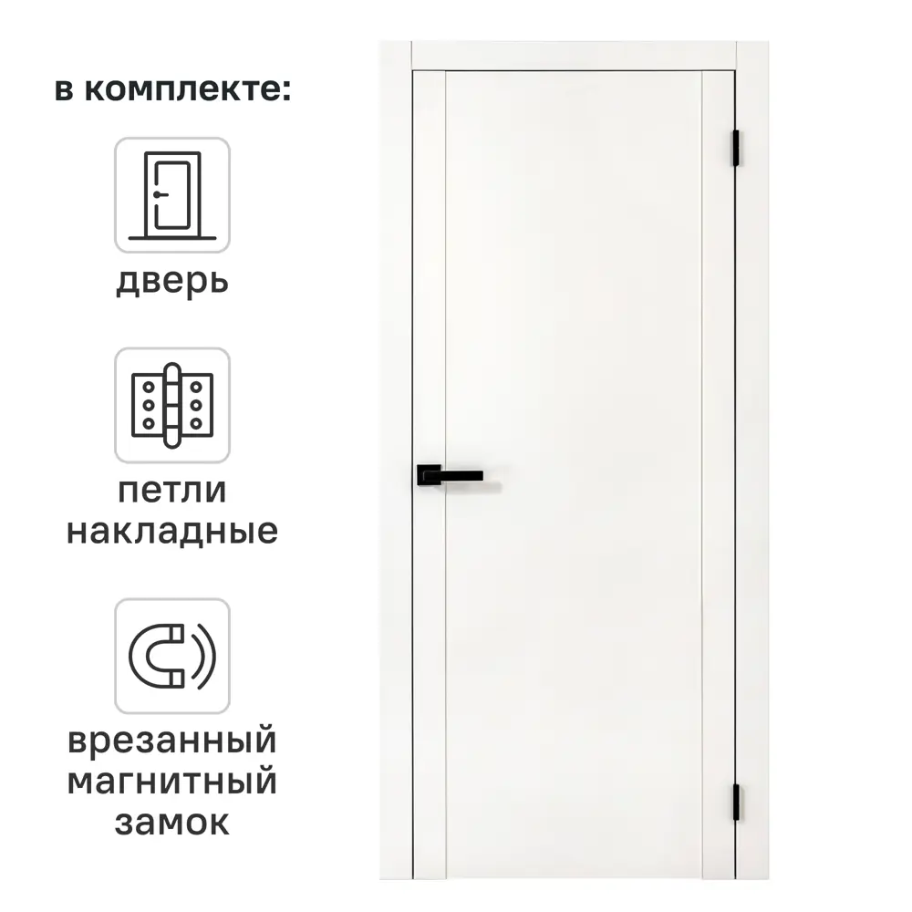 Дверь межкомнатная глухая Рица 60x230 см ПЭТ цвет белый с замком и петлями PORTIKA STLM-2208423