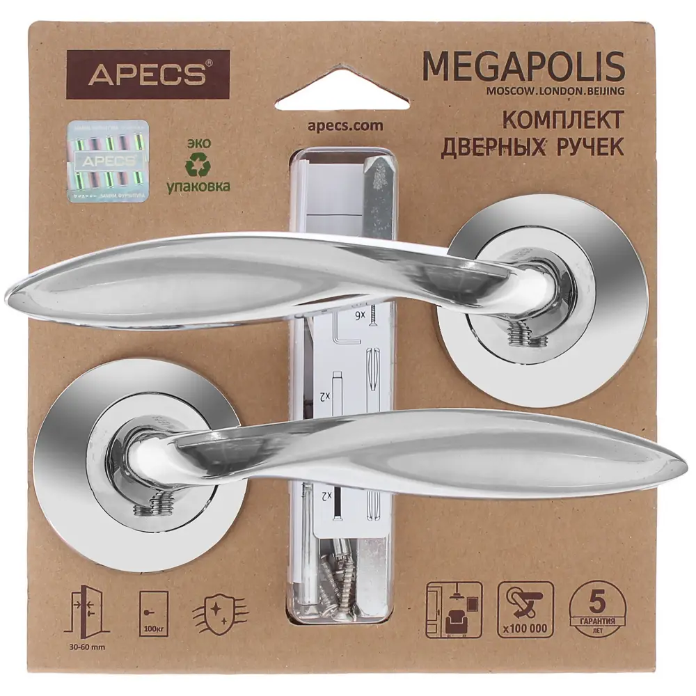 Ручки дверные Megapolis Paris H-0879-A-CR ARMEX STLM-2065984 - Вид №3