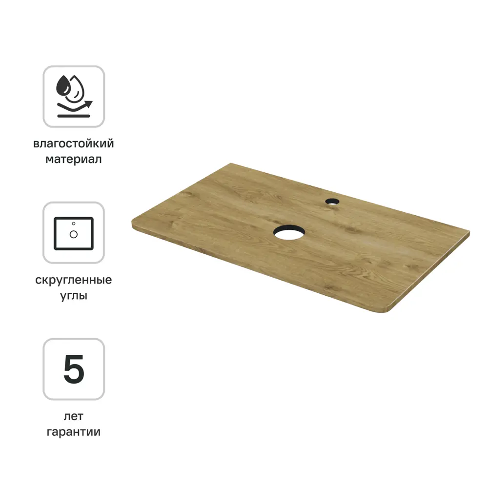 Столешница для ванной комнаты Iddis Lahta LAH80VNi89 80x46.3 см МДФ цвет дуб светлый STLM-2091929