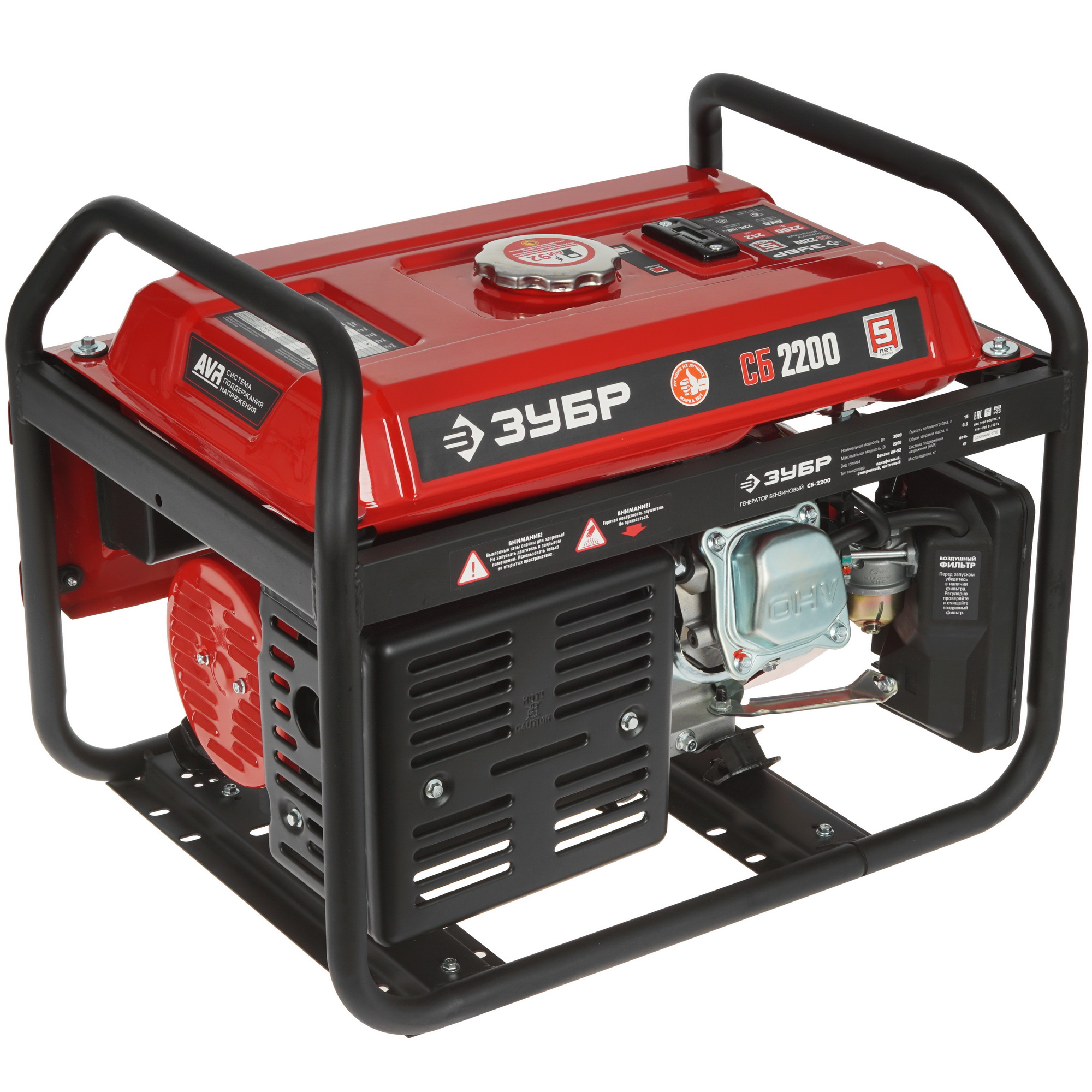 Электрогенератор   бензиновый Зубр СБ-2200 5307696 STDN-0019964 - Вид №3