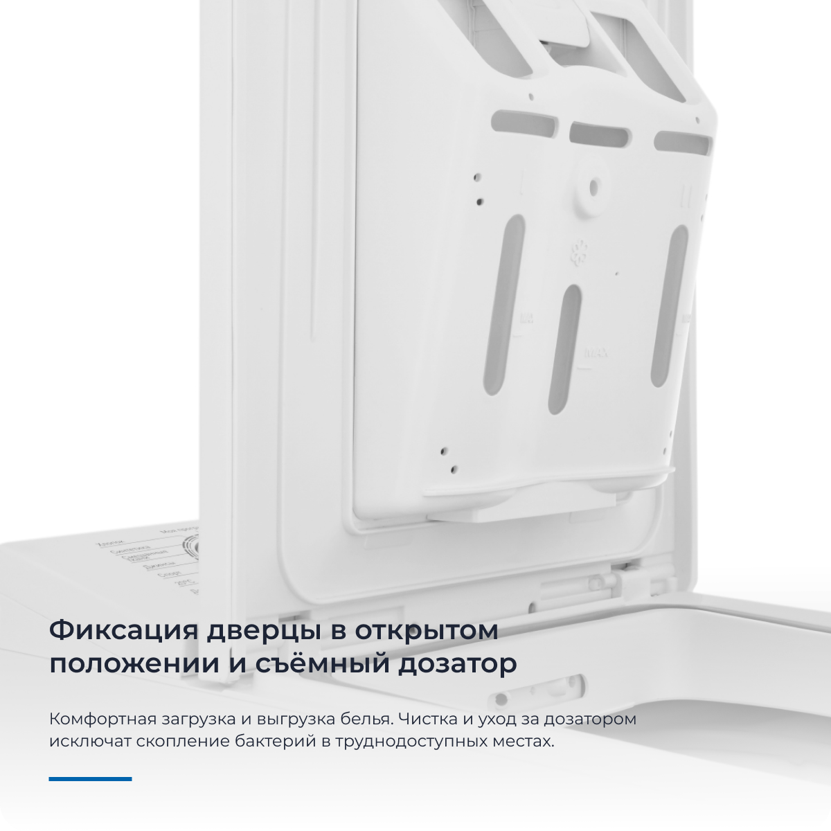 9982986 Стиральная машина ZUGEL ZWT612 белый STDN-0060224 - Вид №38