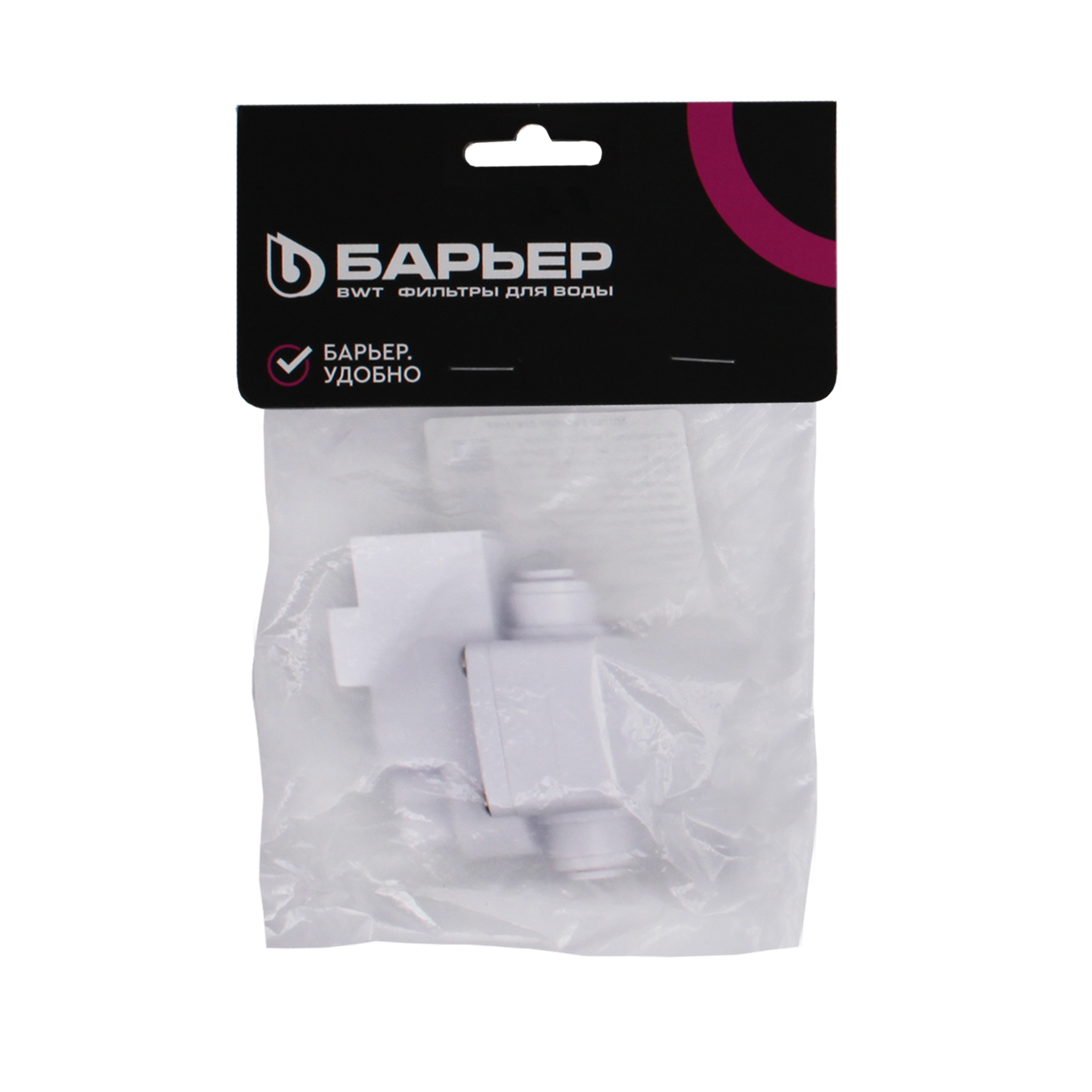 Клапан автоматического отключения Santreyd для систем обратного осмоса 89097060 STLM-0078386 - Вид №1