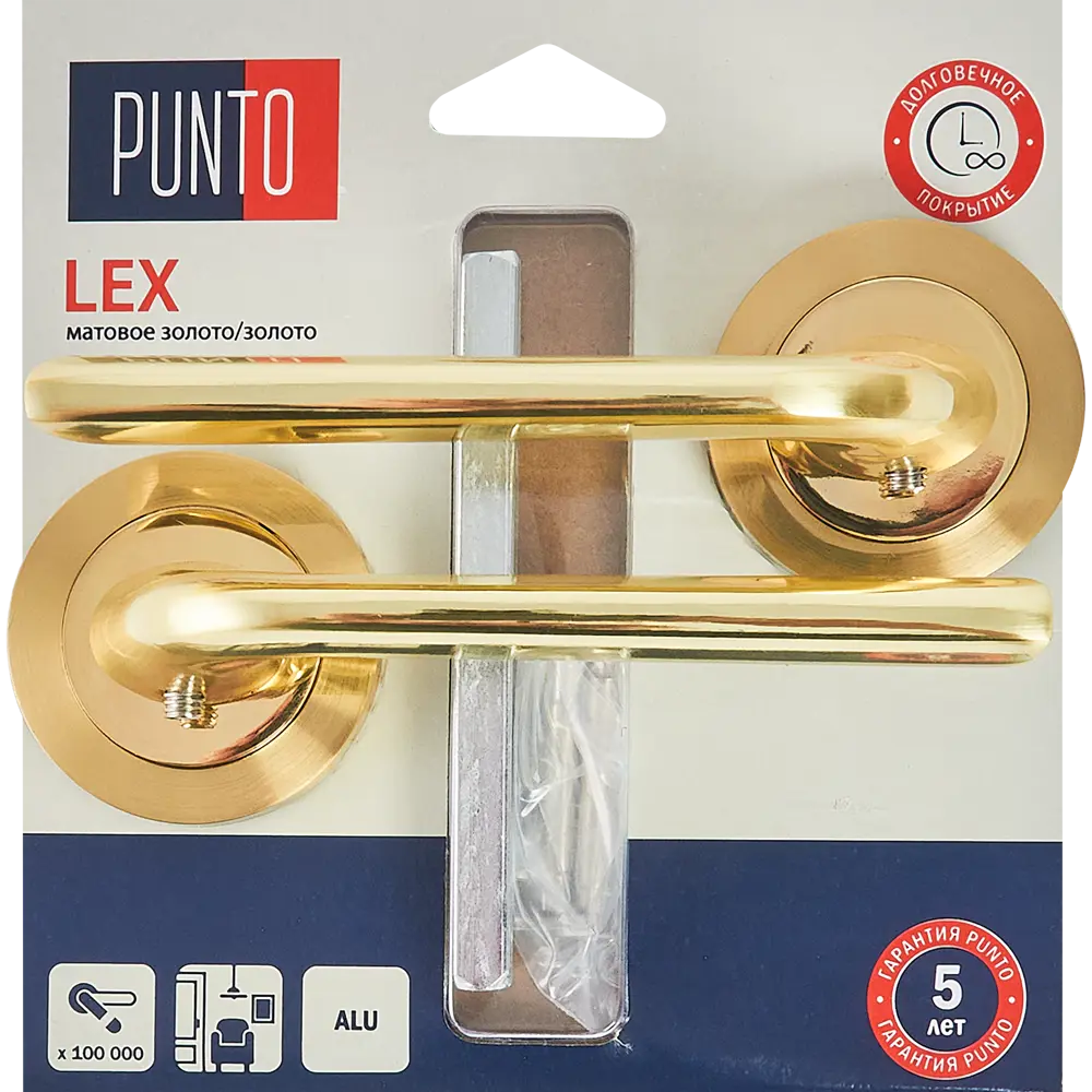 Дверные ручки PUNTO Lex в матовом золоте для интерьера и экстерьера 85203647 STLM-1424601 - Вид №2