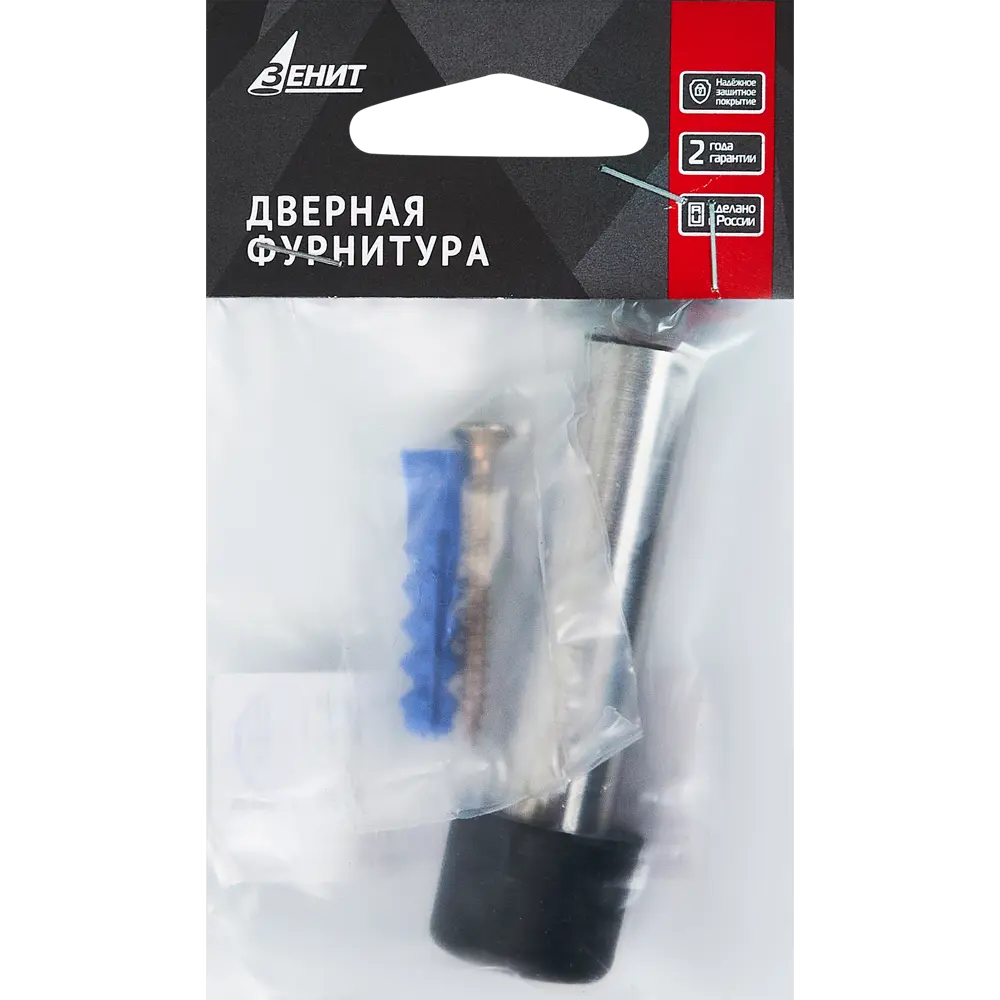 ЗЕНИТ УД-03 INOX — настенный дверной стопор из нержавеющей стали 86489446 STLM-0069380 - Вид №2