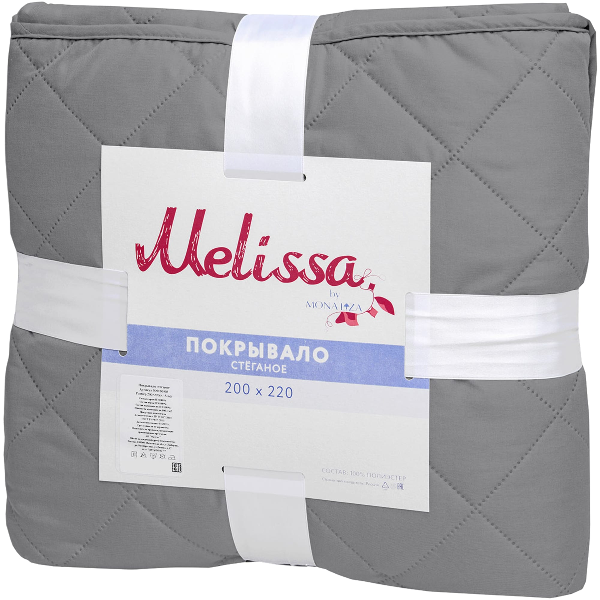 84631445 Покрывало "Melissa", 200x220 см, микрофибра стёганная, цвет серый/бузина Нео-классика Santreyd  - Вид №2