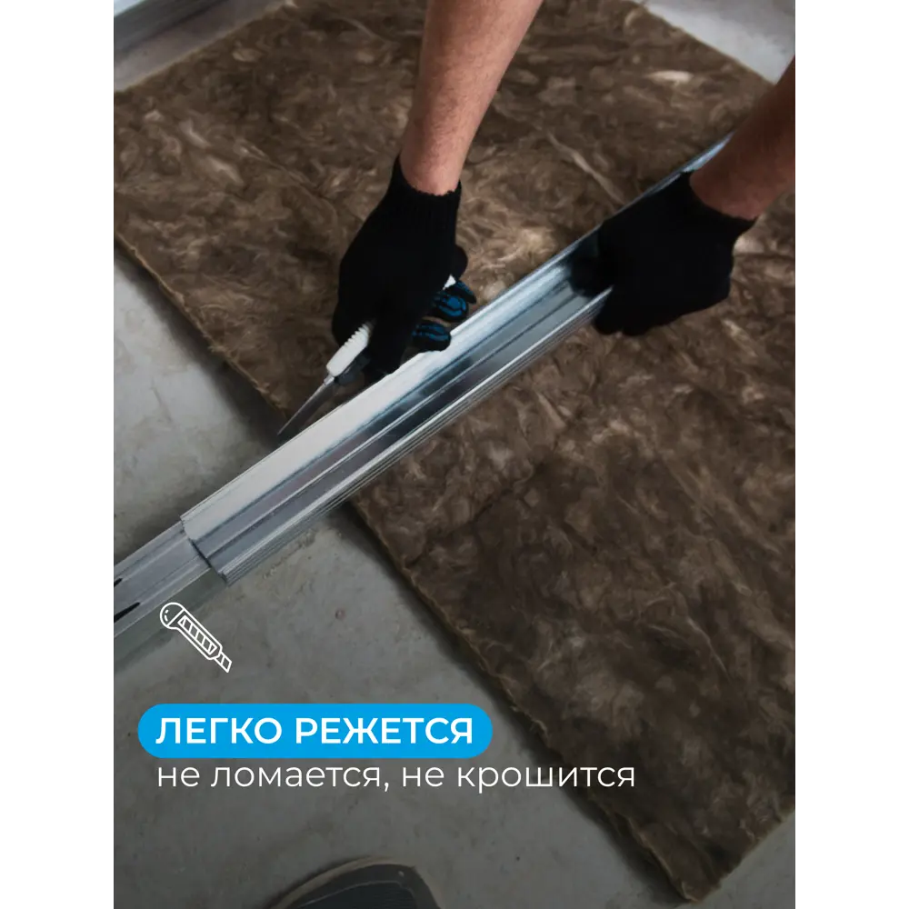 Акустическая изоляция KNAUF для стен и потолков 50 мм 18482159 STLM-1401878 - Вид №9