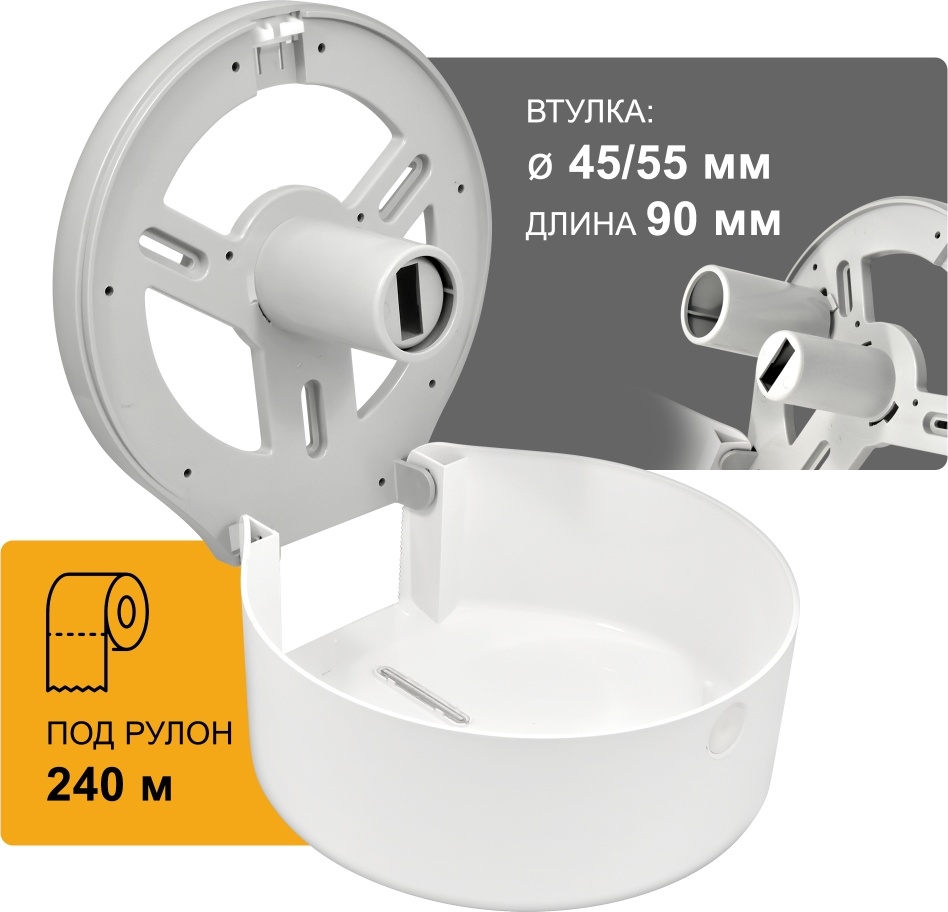 1402.005 Диспенсер туалетной бумаги пластиковый Рuff7130 PUFF  - Вид №11