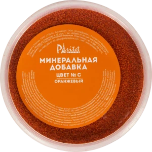 Минеральная  добавка № C цвет оранжевый