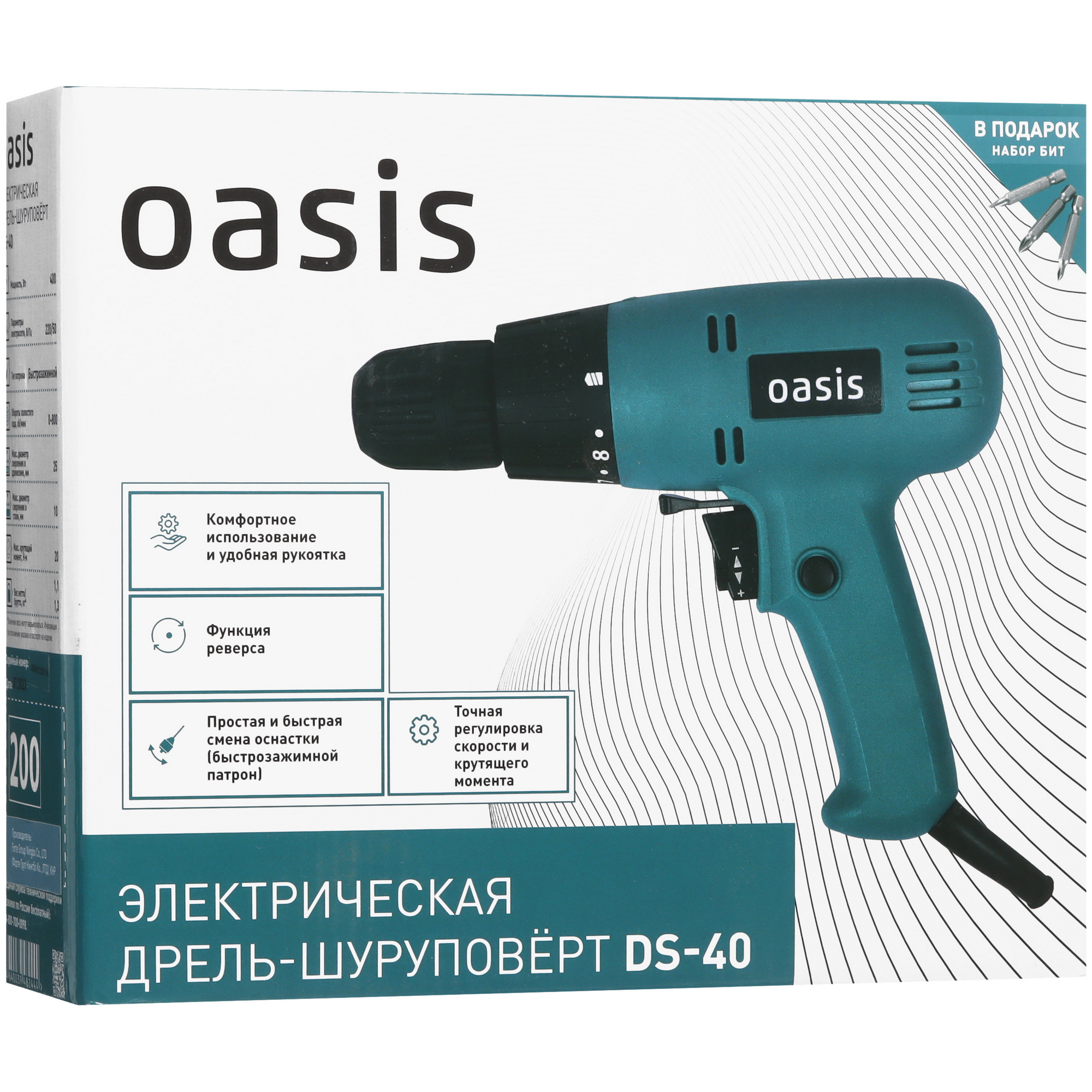 Дрель-шуруповерт Oasis DS-40 8198248 STDN-0041558 - Вид №9