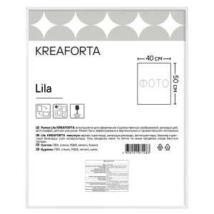 Фоторамка Kreaforta Lila 40×50 см в скандинавском стиле 89398526