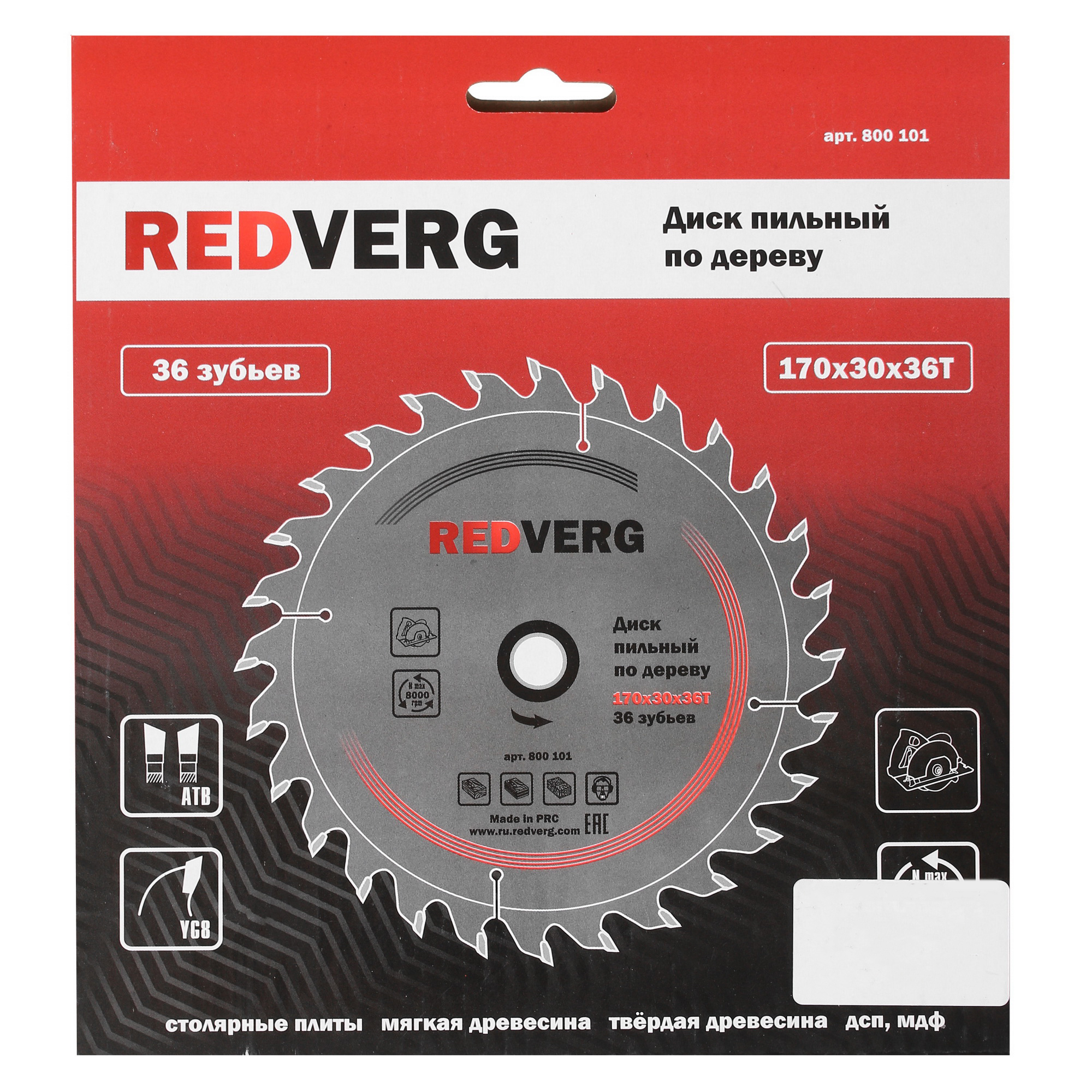 Диск пильный RedVerg 800101 1203911 STDN-0063553 - Вид №2