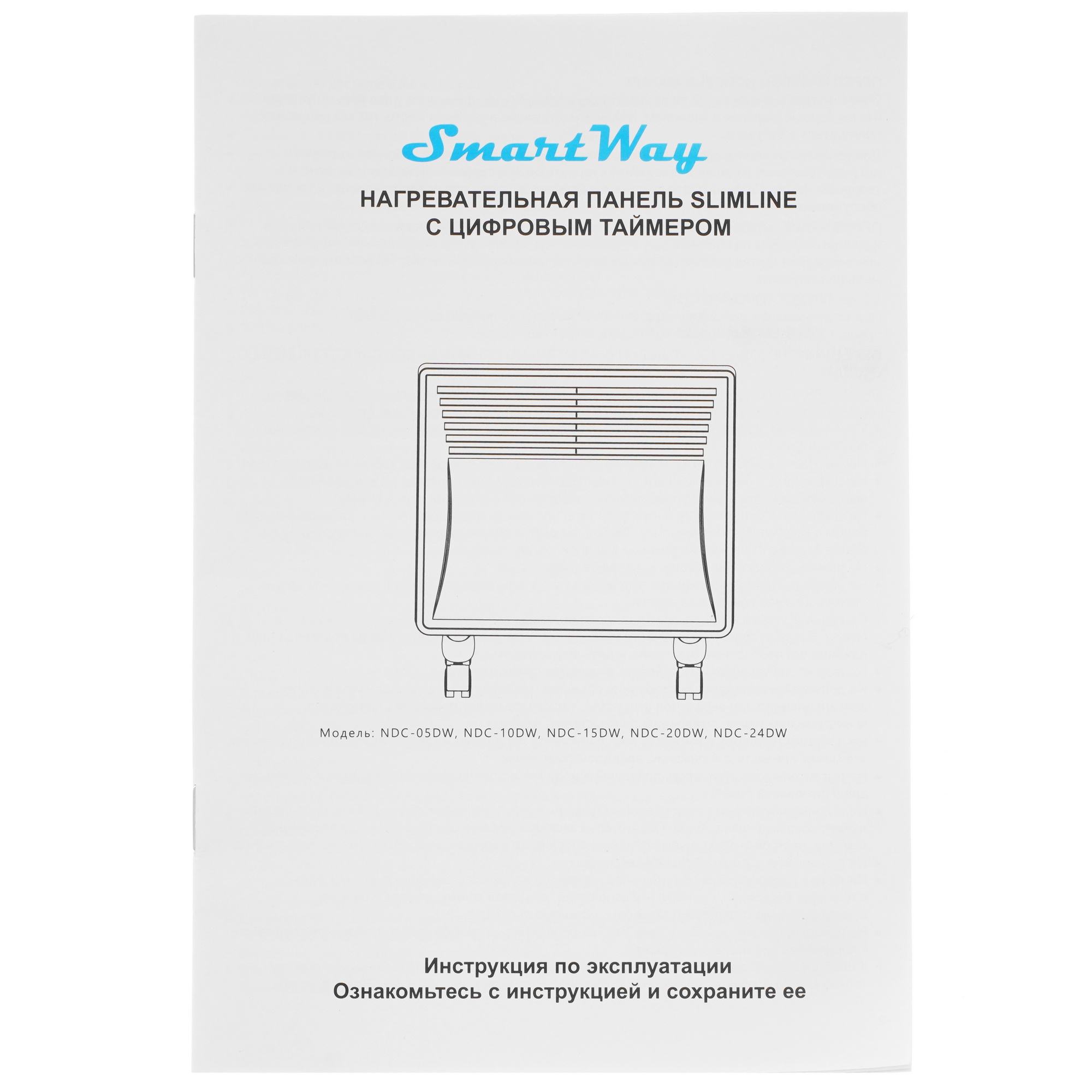 9918225 Конвектор SmartWay 2000W Digital Smart Wi-Fi STYLE Edition STDN-0000620 - Вид №6