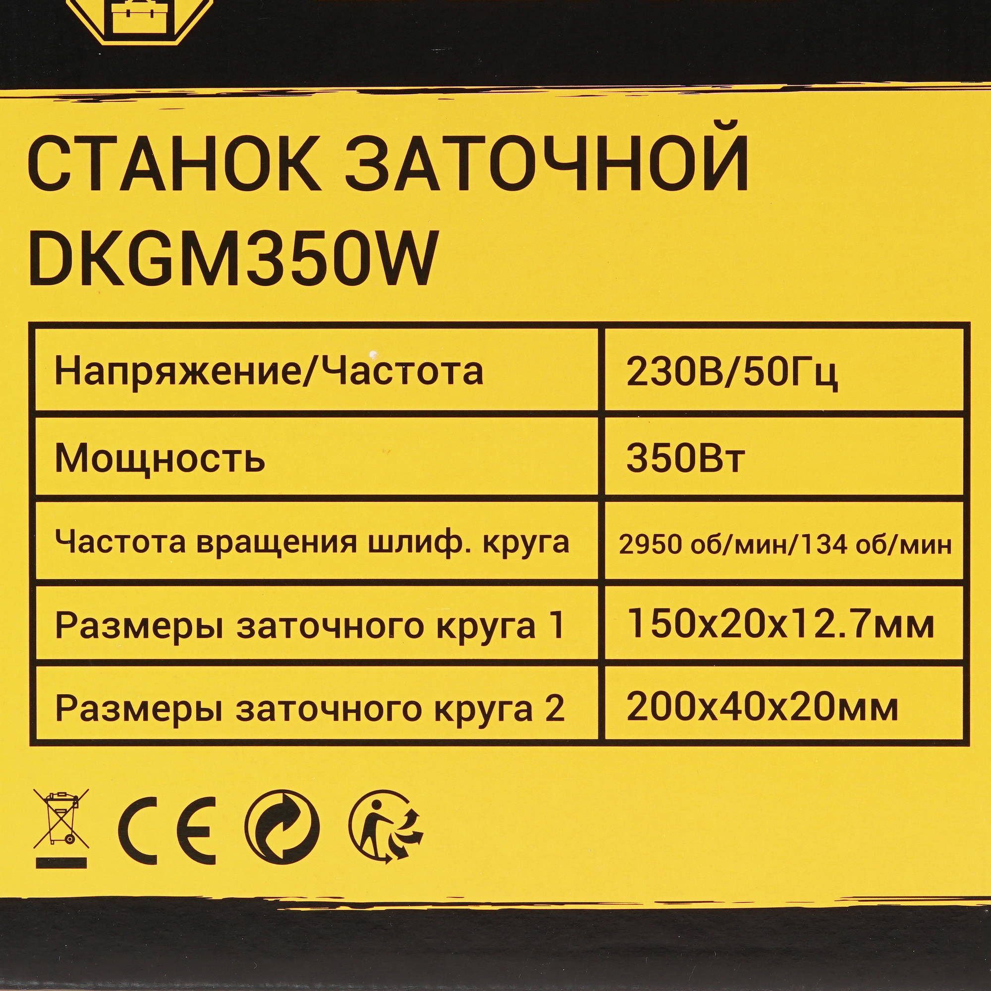 Точильный станок DEKO DKGM350W 9020684 STDN-0150097 - Вид №9
