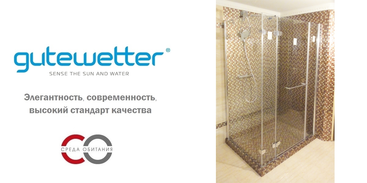 Душевая кабина 70-80/180-190 GK-104 GUTEWETTER LUX RECTAN 7080180190GK104 - Вид №1