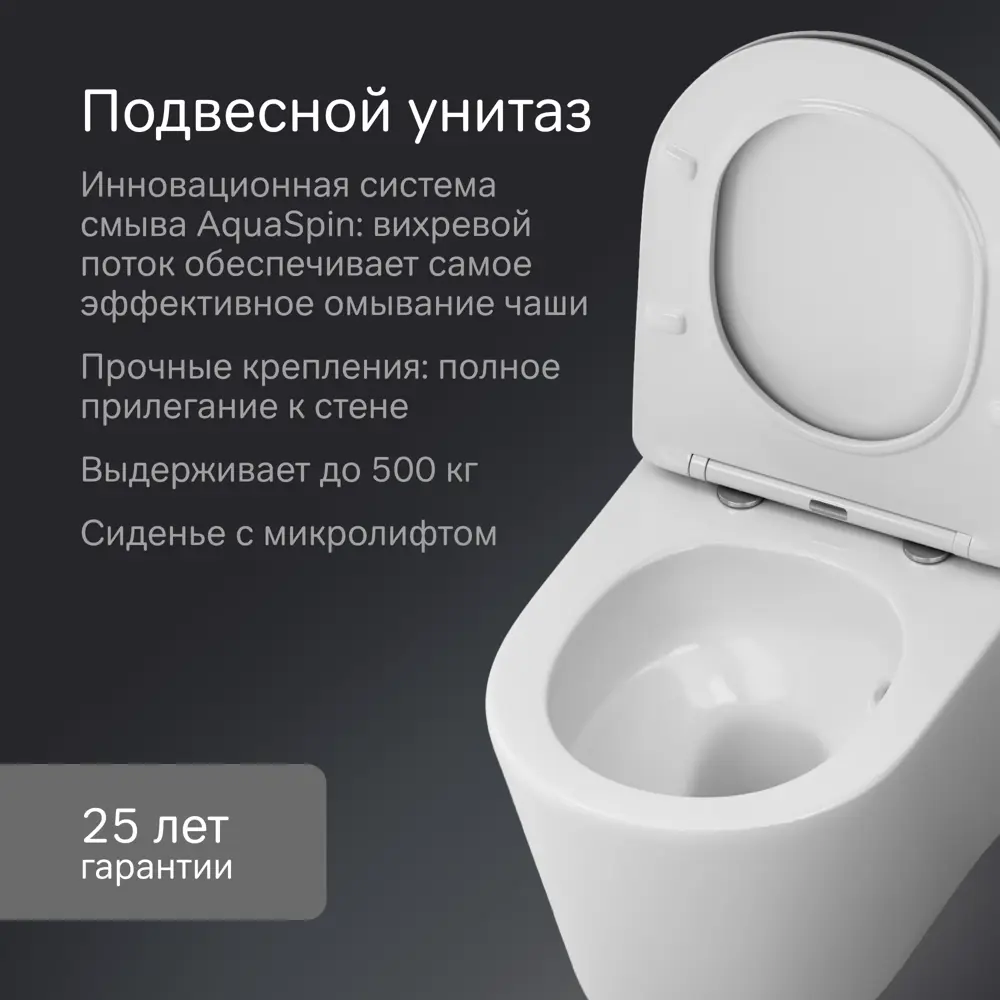 Комплект инсталляция с унитазом AM.PM Flash 2.0 Tornado безободковый с микролифтом, клавиша L цвет хром 89391258 STLM-2015550 - Вид №2