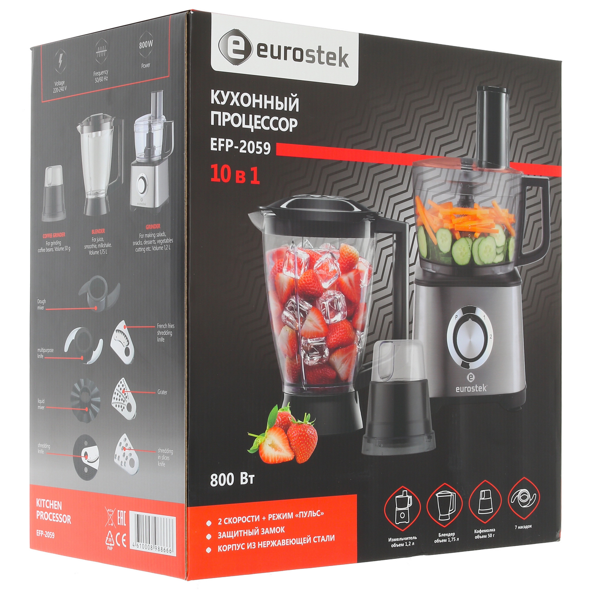 7998471 Кухонный комбайн Eurostek EFP-2059 серебристый STDN-0001644 - Вид №9