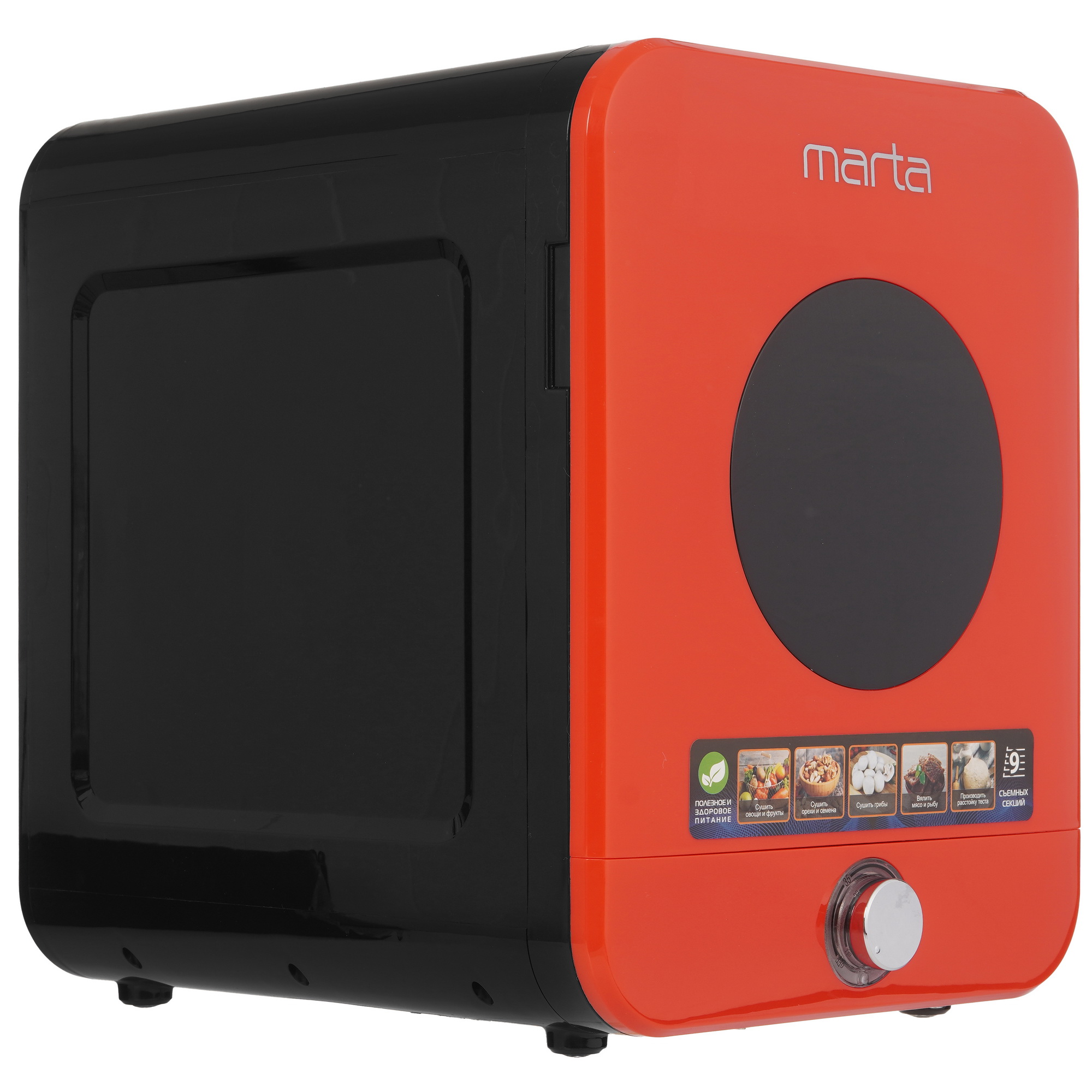 9058626 Сушилка для овощей и фруктов MARTA MT-1955 красный STDN-0065756