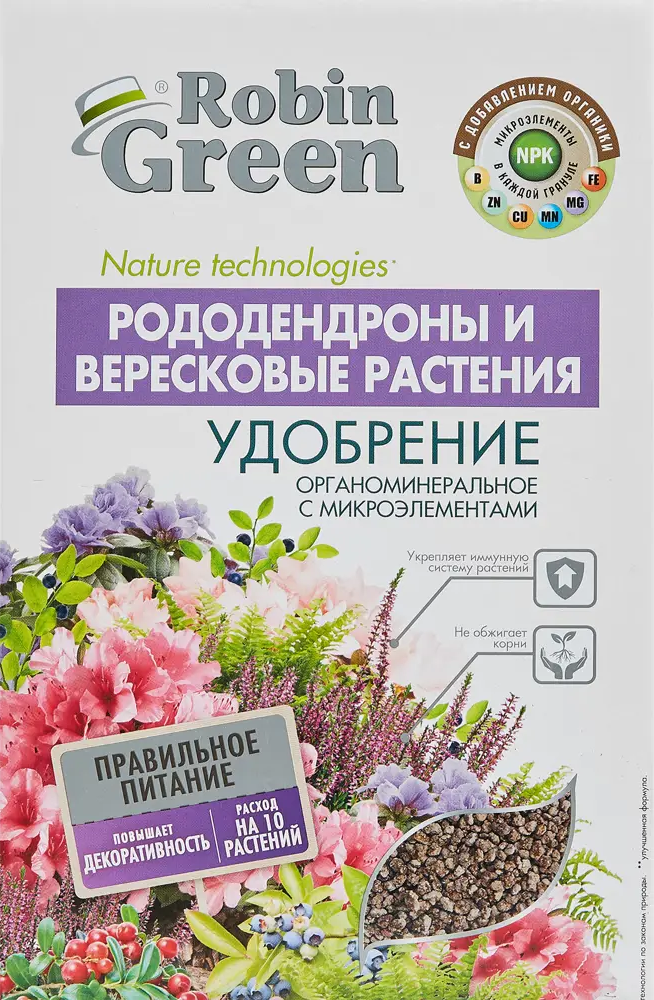 Santreyd Робин Грин — удобрение для вересковых и рододендронов 1 кг 89359979