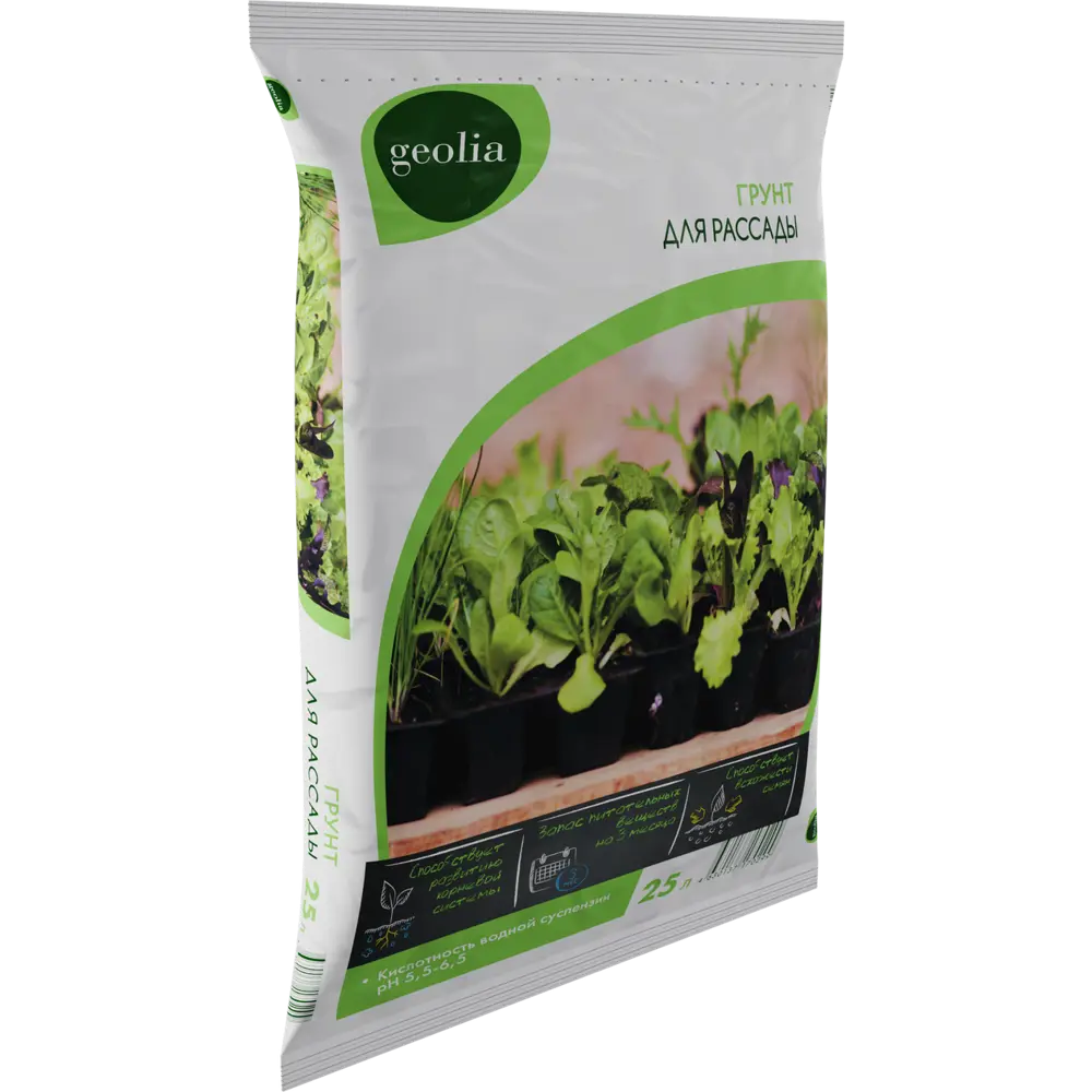 Грунт GEOLIA для рассады овощей и цветов 25 л 87225300 STLM-0955271 - Вид №3