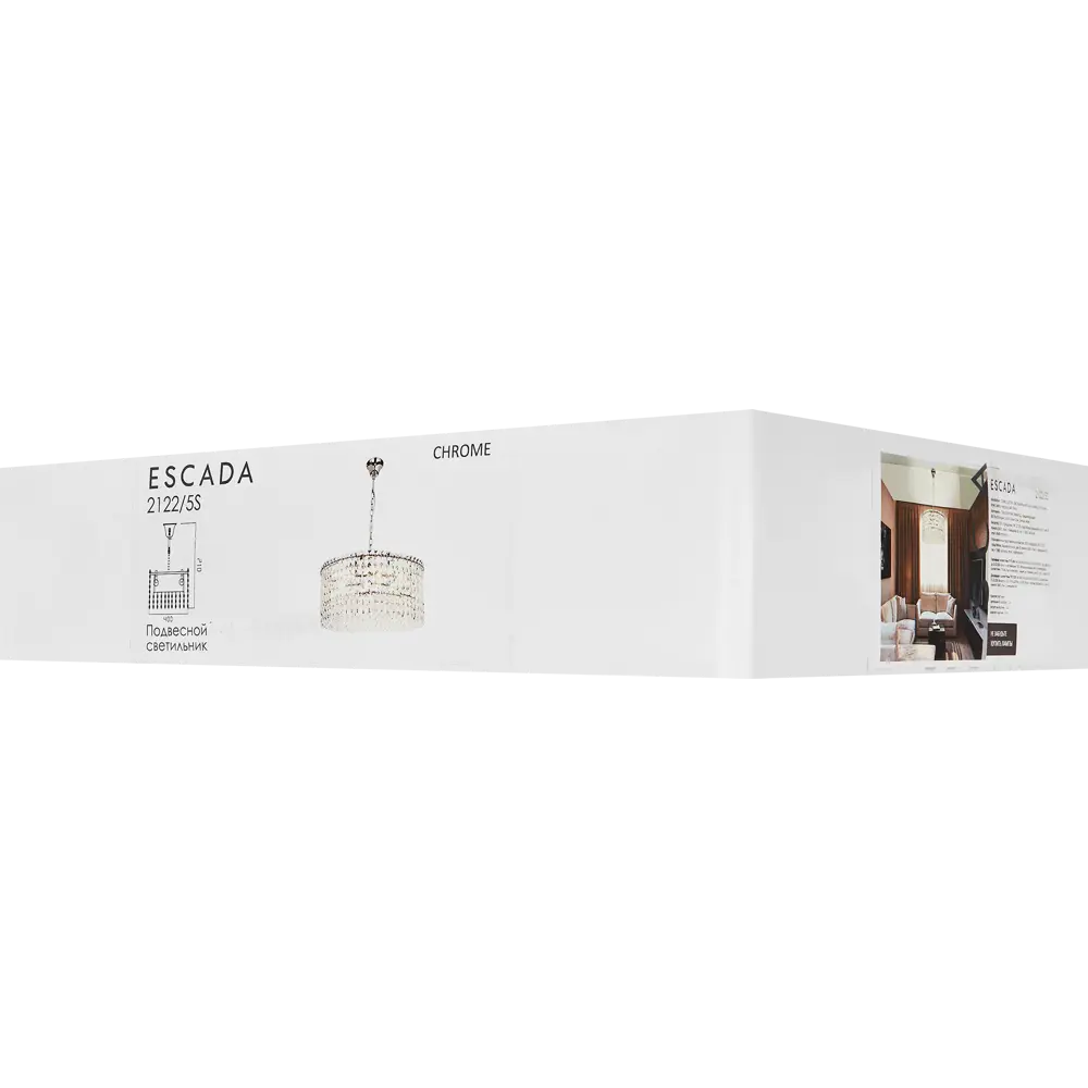 Escada Empire — хрустальная подвесная люстра с регулировкой высоты 89377547 STLM-1440726 - Вид №7