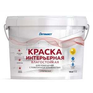 Краска для стен и потолков Оптимист W204 цвет супер белый база А 14 кг