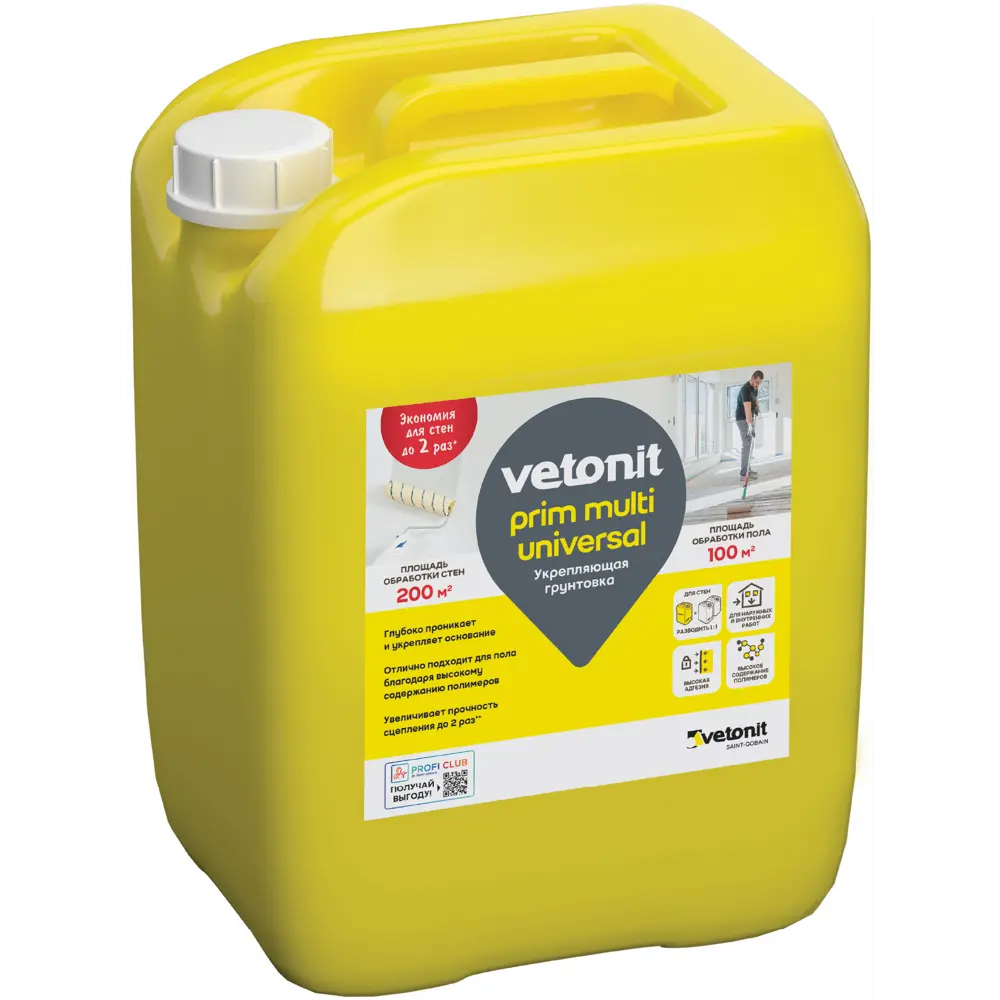 Грунтовка универсальная Vetonit Прим мульти универсал белая 10 л STLM-2049453