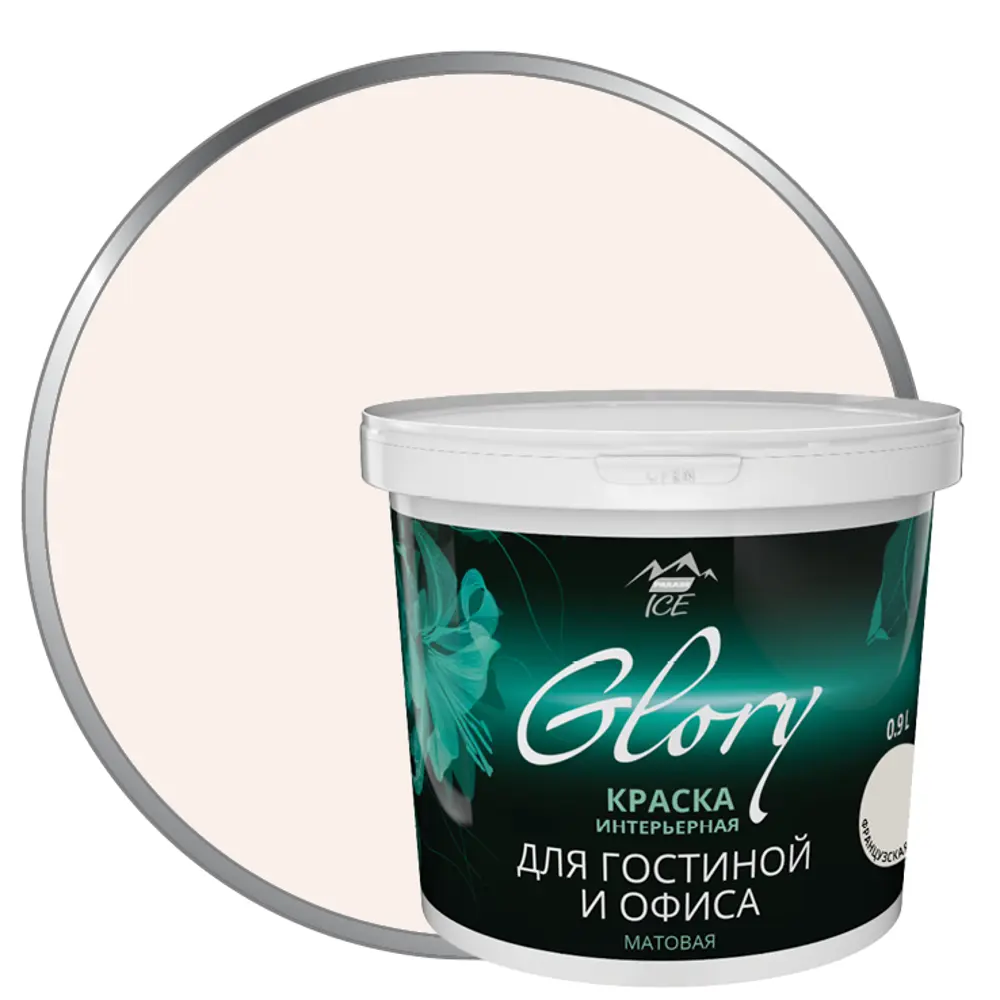 Краска для гостиной Glory 0.9 л цвет французская ваниль 81963905 STLM-2176657 PARADE ICE 
