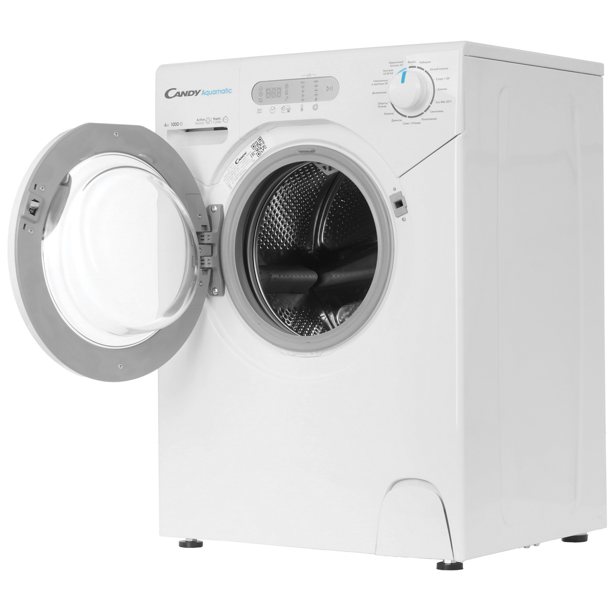 9102034 Стиральная машина Candy AQUE 1043D-07 белый STDN-0152244 - Вид №4