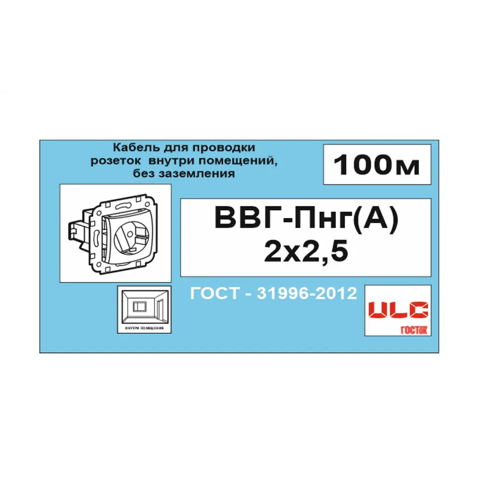 Кабель Камит ВВГпнг(A) 2x2.5 100 м ГОСТ цвет черный 18816999 STLM-2030098  - Вид №5