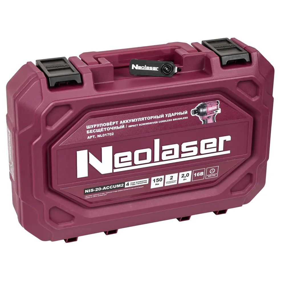 Бесщеточный ударный шуруповерт Neolaser NIS-20-ACCUM2 с двумя аккумуляторами 89434157 STLM-1578742 - Вид №11