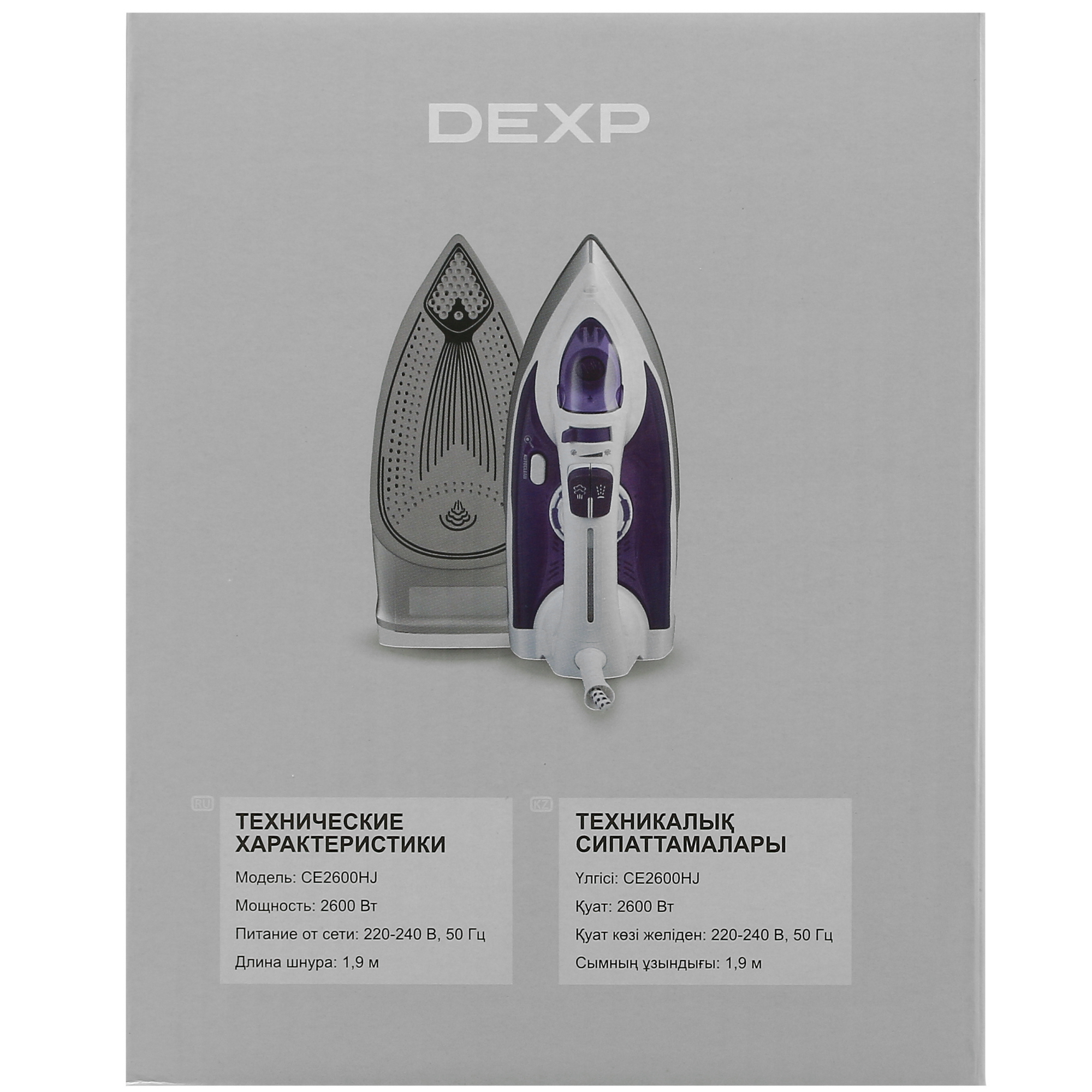 5085562 Утюг DEXP CE2600HJ белый STDN-0099878 - Вид №8