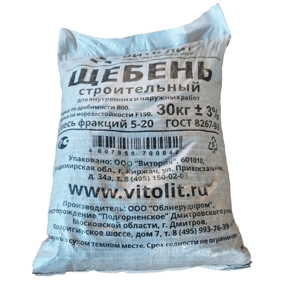 Щебень гравийный ВИТОЛИТ фракция 5-20 мм для строительных работ 82619488 STLM-0031893